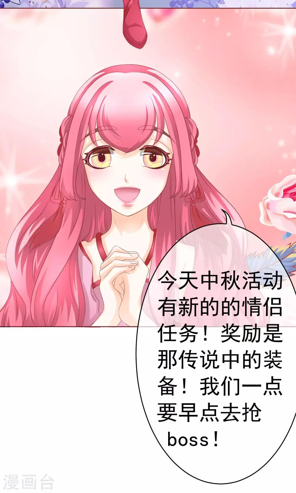 中秋特辑-第13话