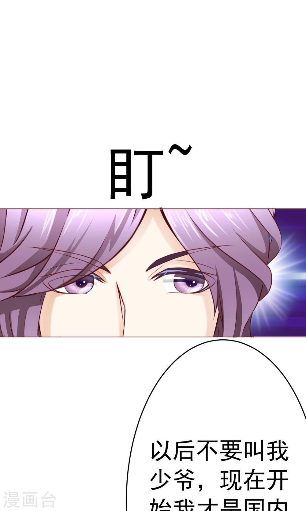 第13话 竹马归来-第15话