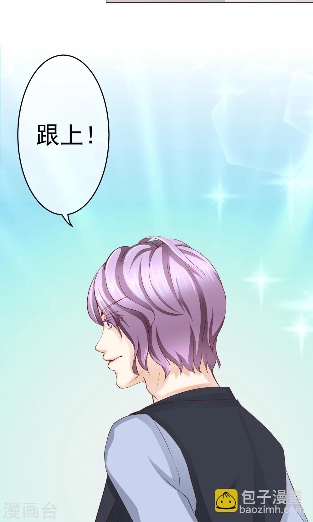 第13话 竹马归来-第15话