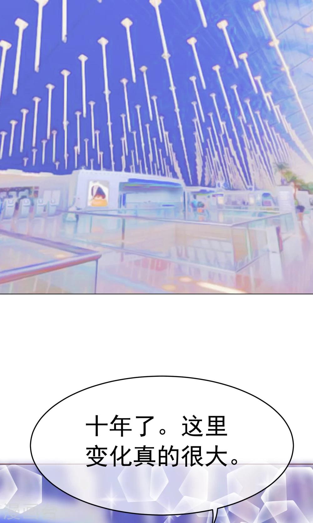 第13话 竹马归来-第15话