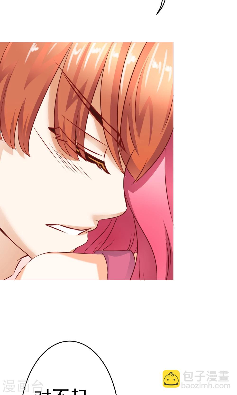 第13话 竹马归来-第15话