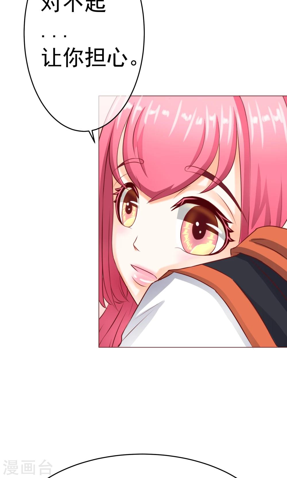 第13话 竹马归来-第15话