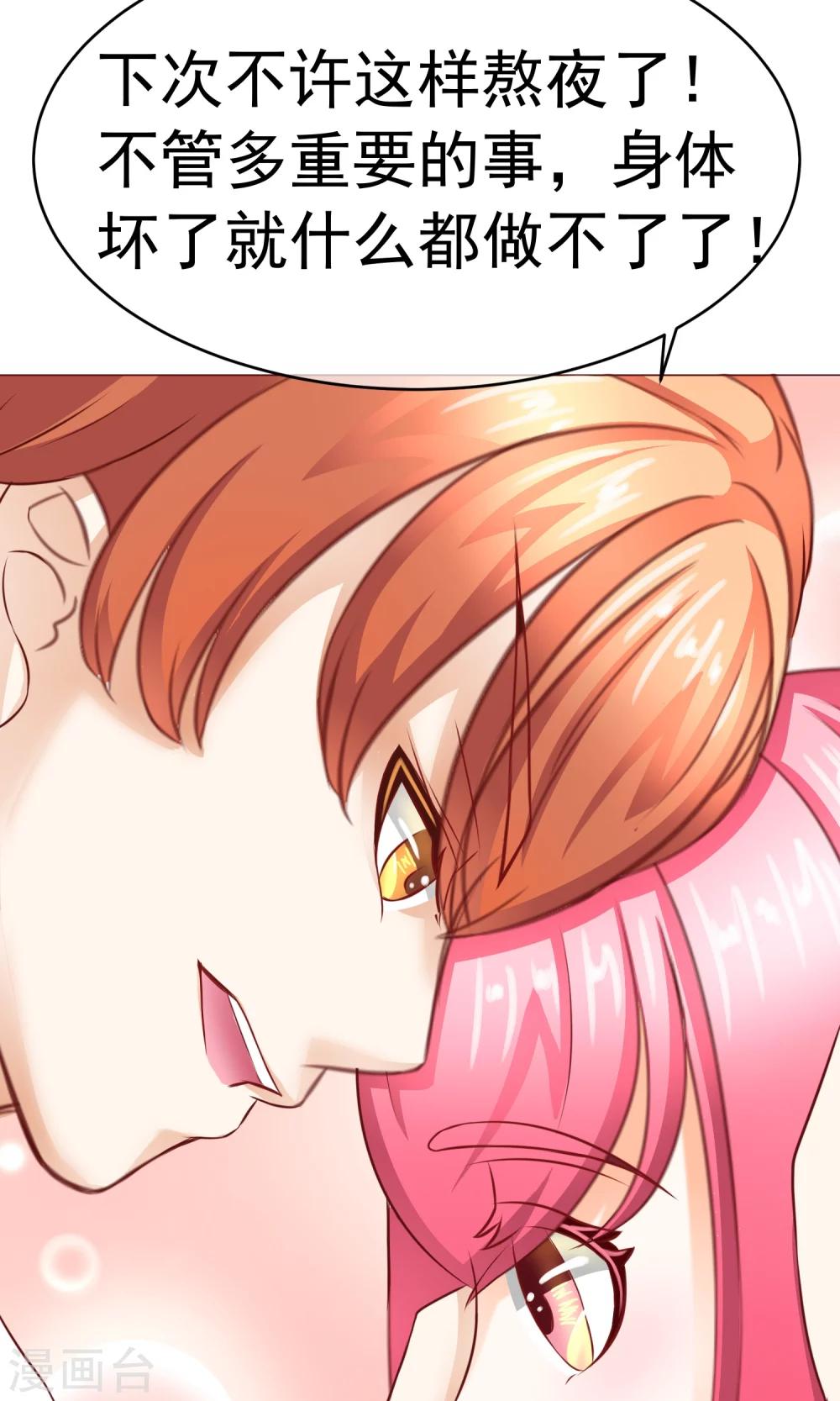 第13话 竹马归来-第15话