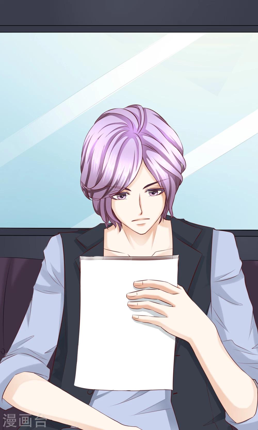 第13话 竹马归来-第15话