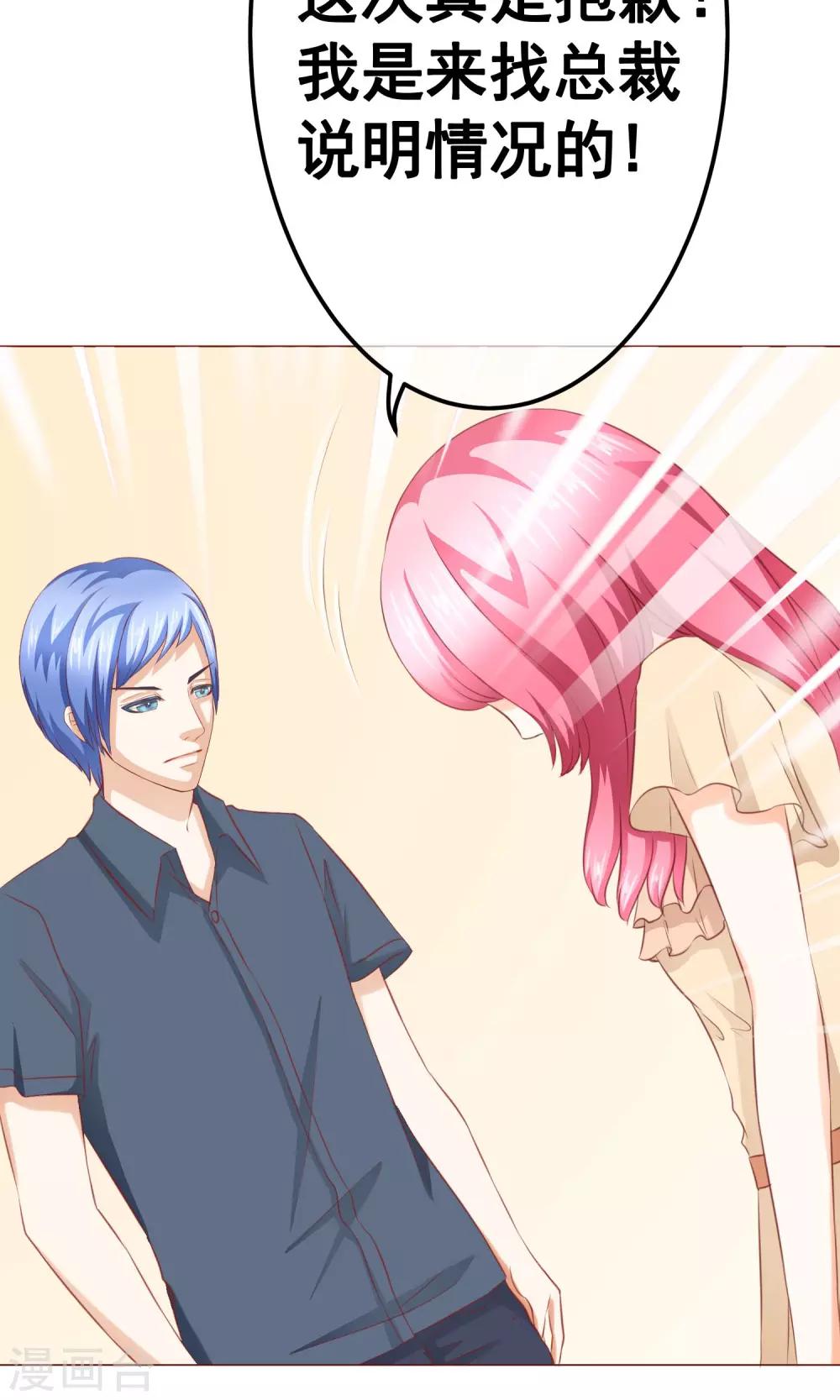 第15话 重逢1-第17话