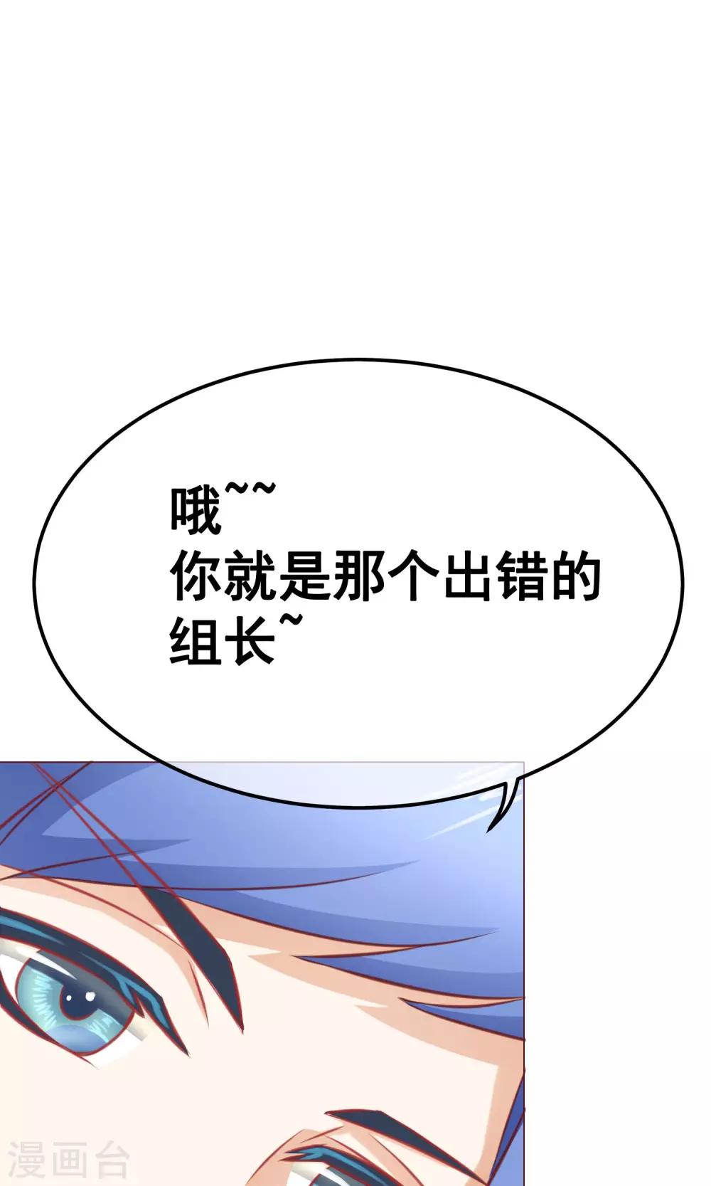 第15话 重逢1-第17话