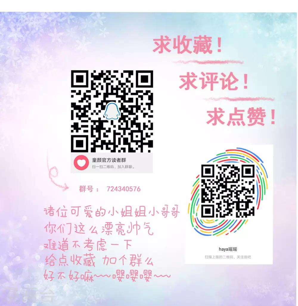 第15话 重逢1-第17话