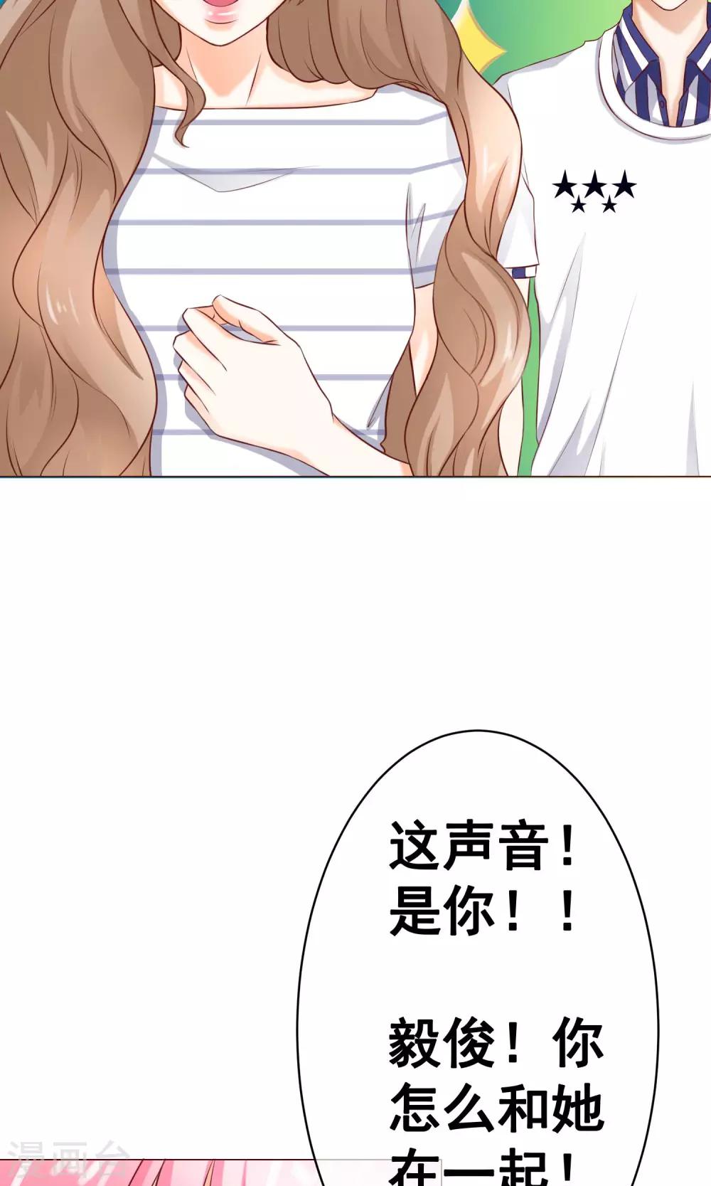 第17话 年龄危机-第19话