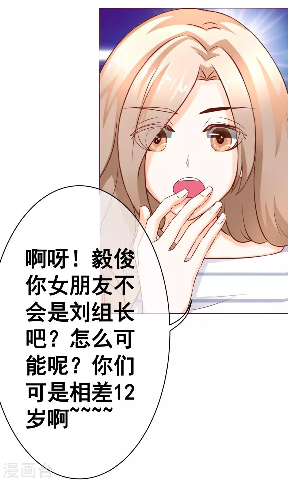 第17话 年龄危机-第19话