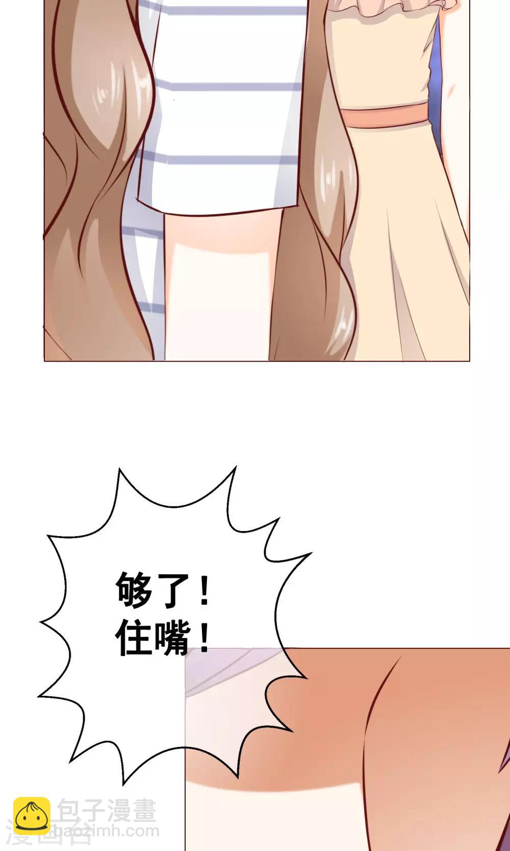 第17话 年龄危机-第19话