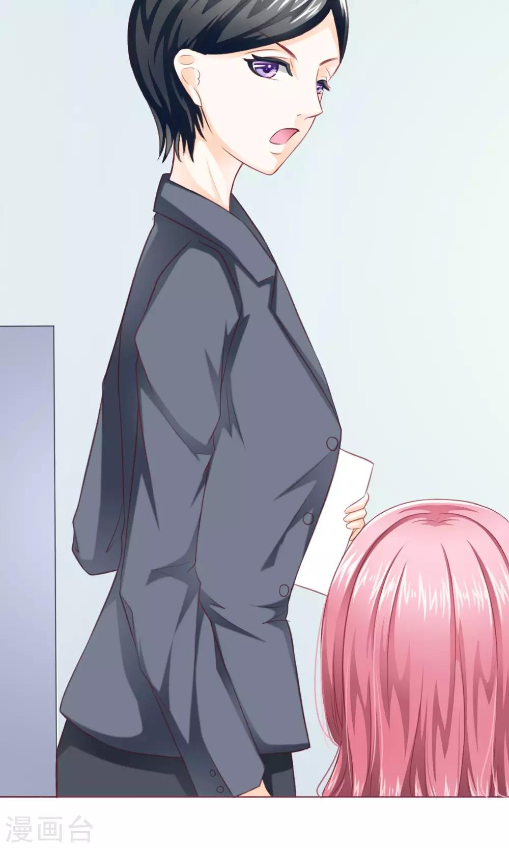 第2话 借口逃避-第3话