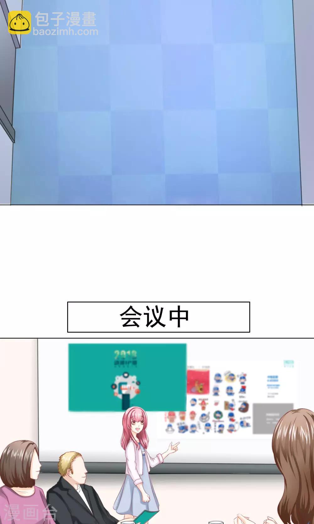 第2话 借口逃避-第3话