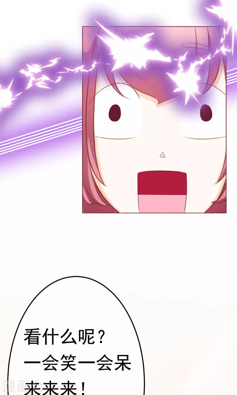 第2话 借口逃避-第3话