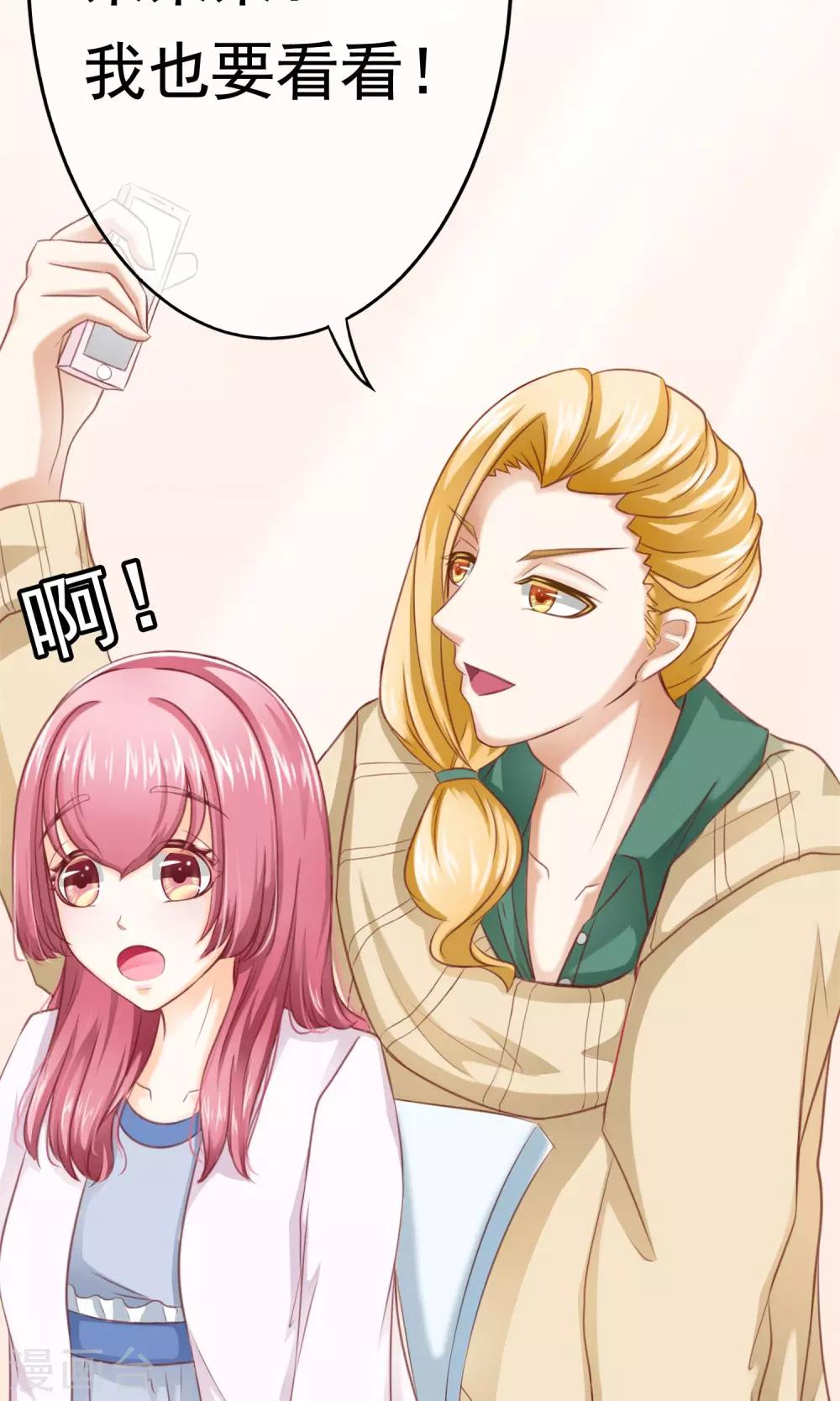 第2话 借口逃避-第3话