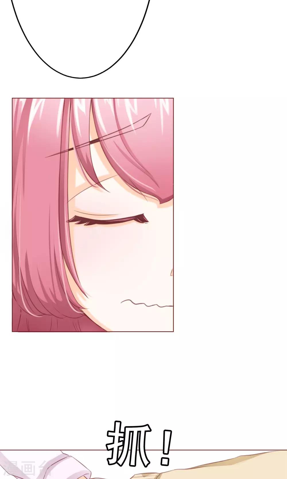 第2话 借口逃避-第3话