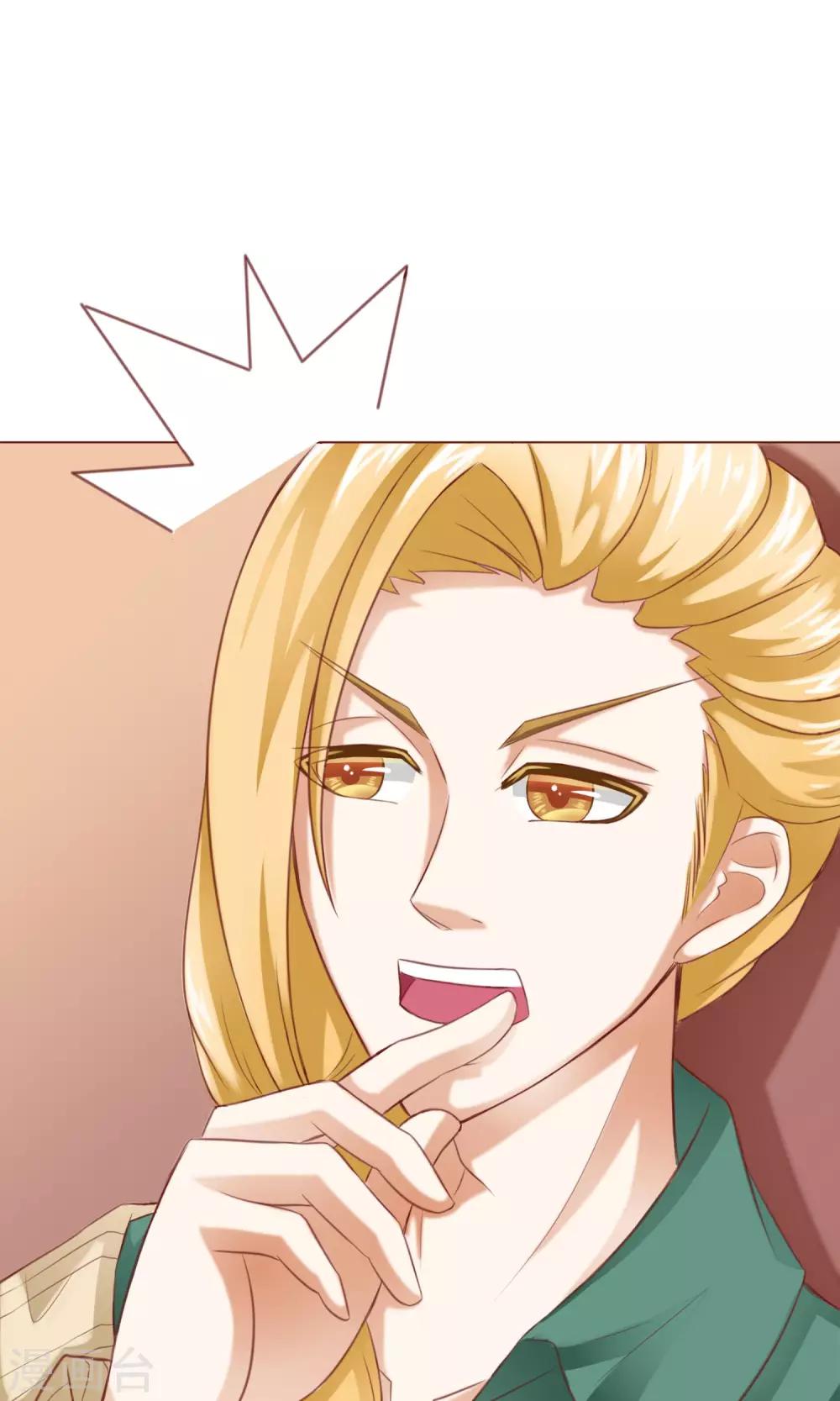 第2话 借口逃避-第3话