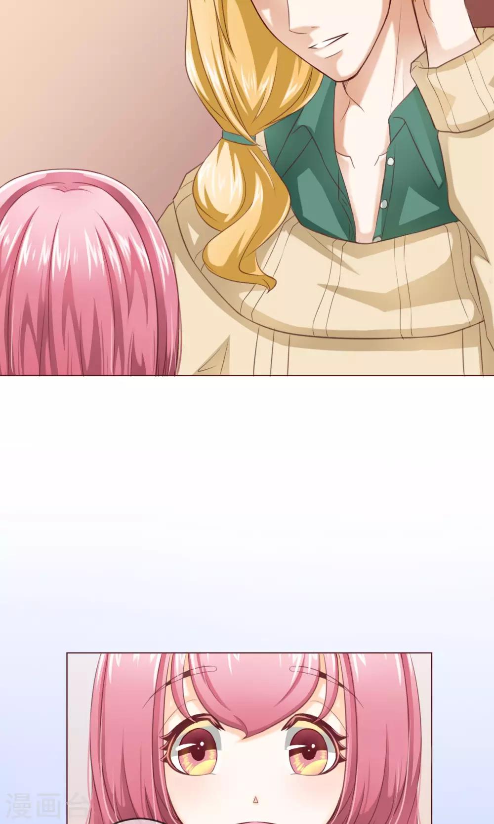 第2话 借口逃避-第3话