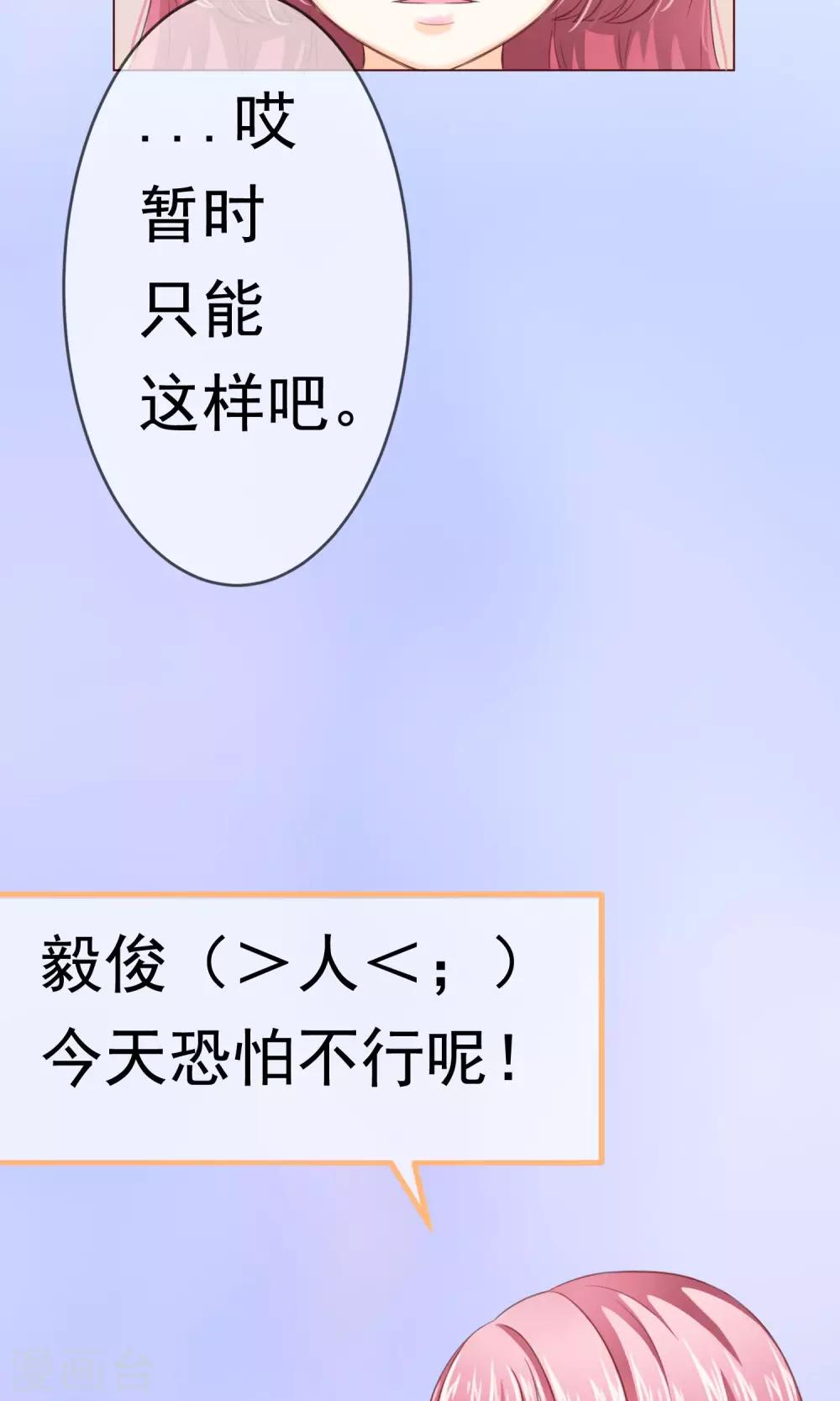 第2话 借口逃避-第3话