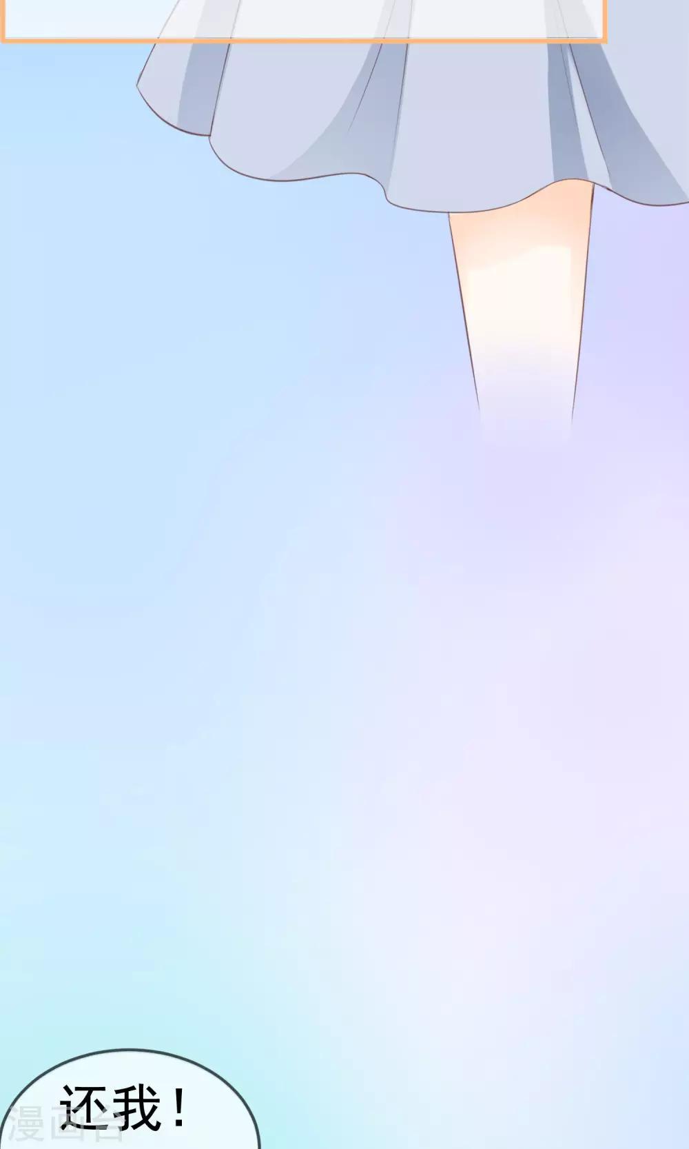 第2话 借口逃避-第3话