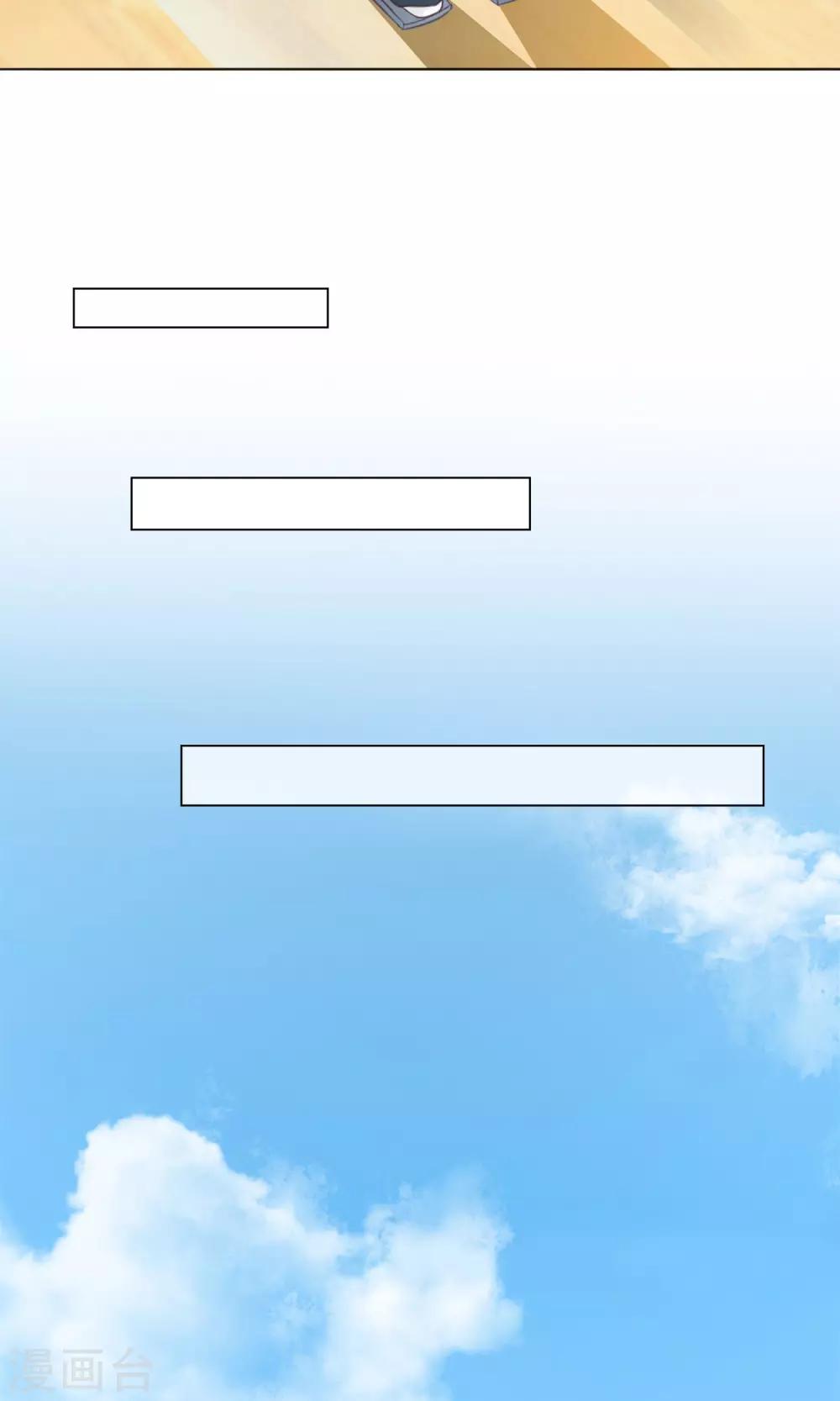 第2话 借口逃避-第3话