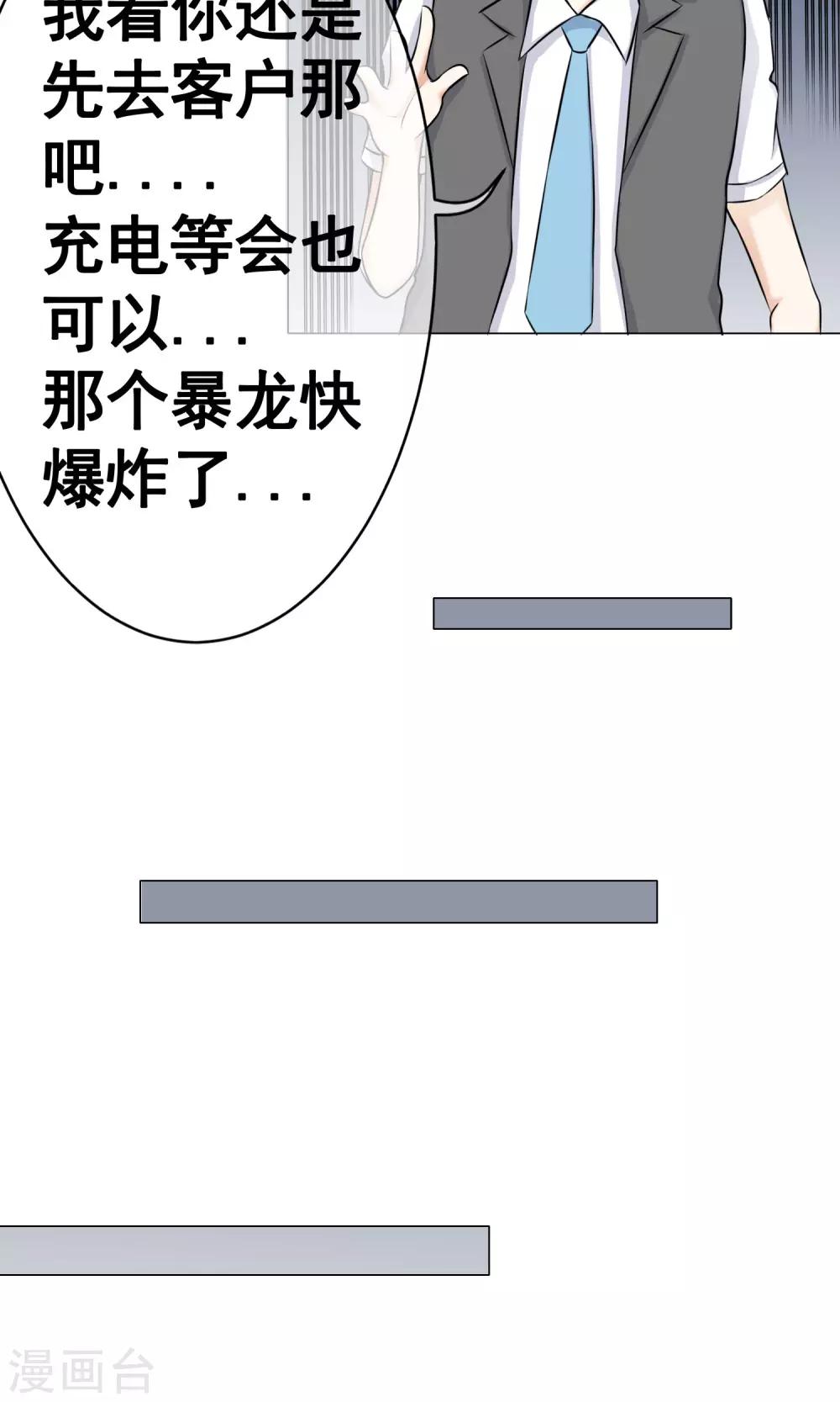 第19话 错过1-第21话