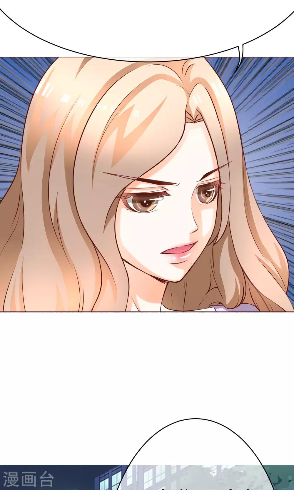 第21话 争执-第23话