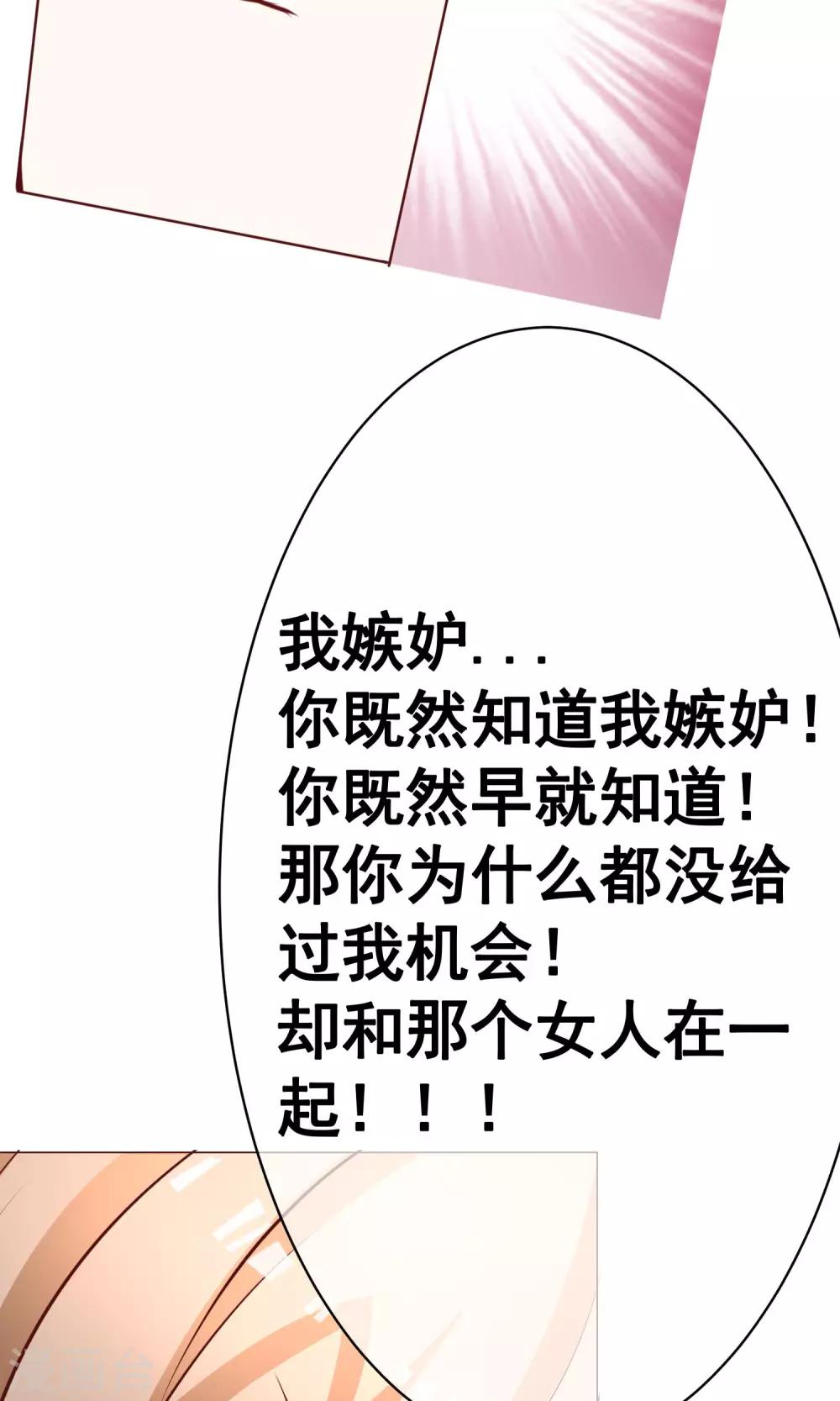 第21话 争执-第23话