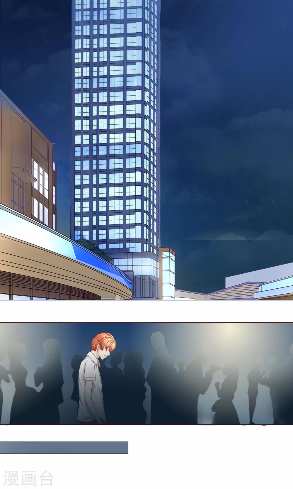 第21话 争执-第23话