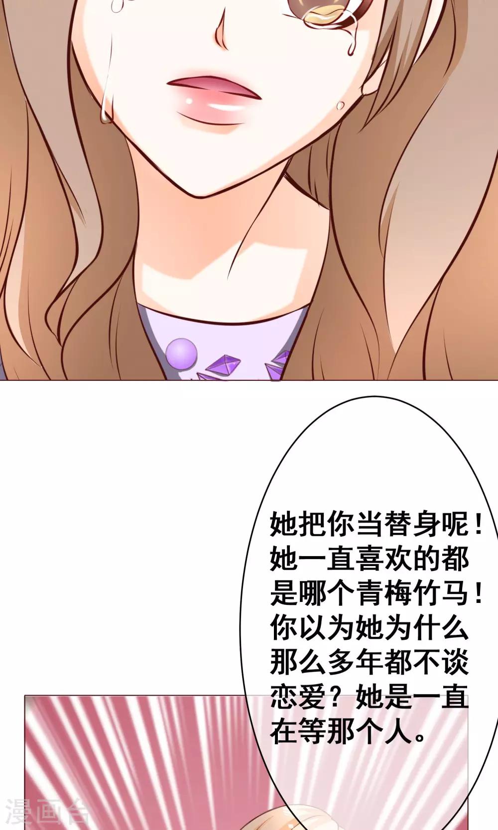 第21话 争执-第23话