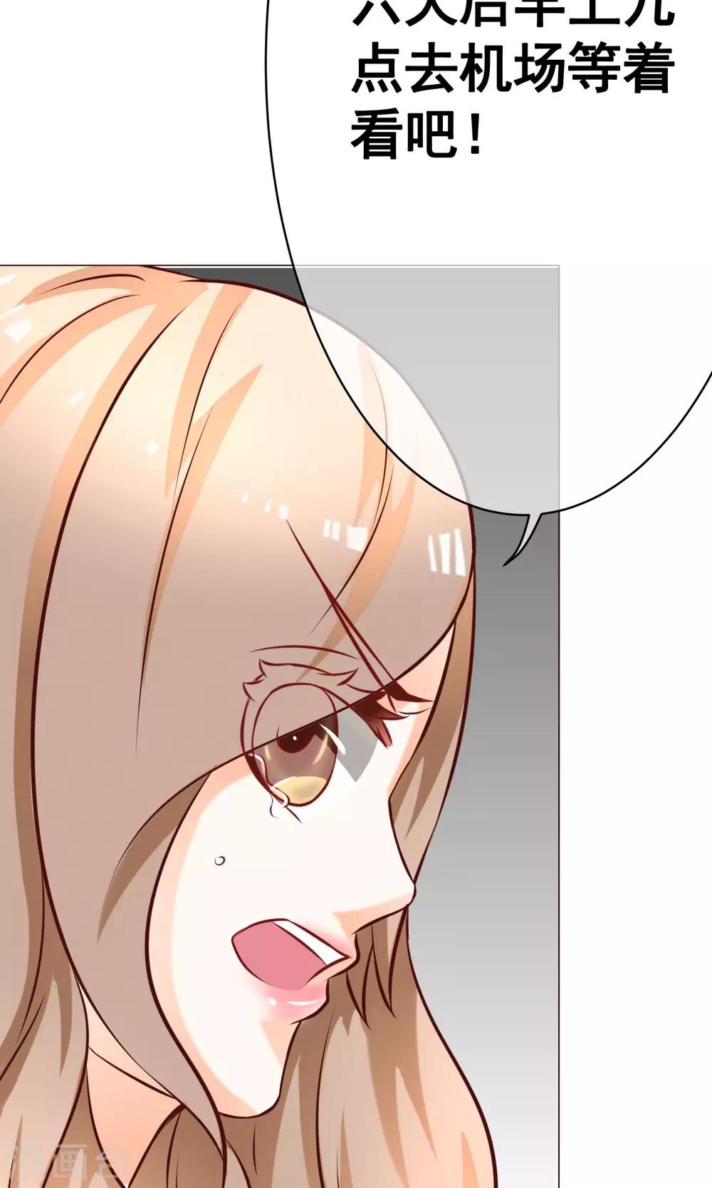 第21话 争执-第23话