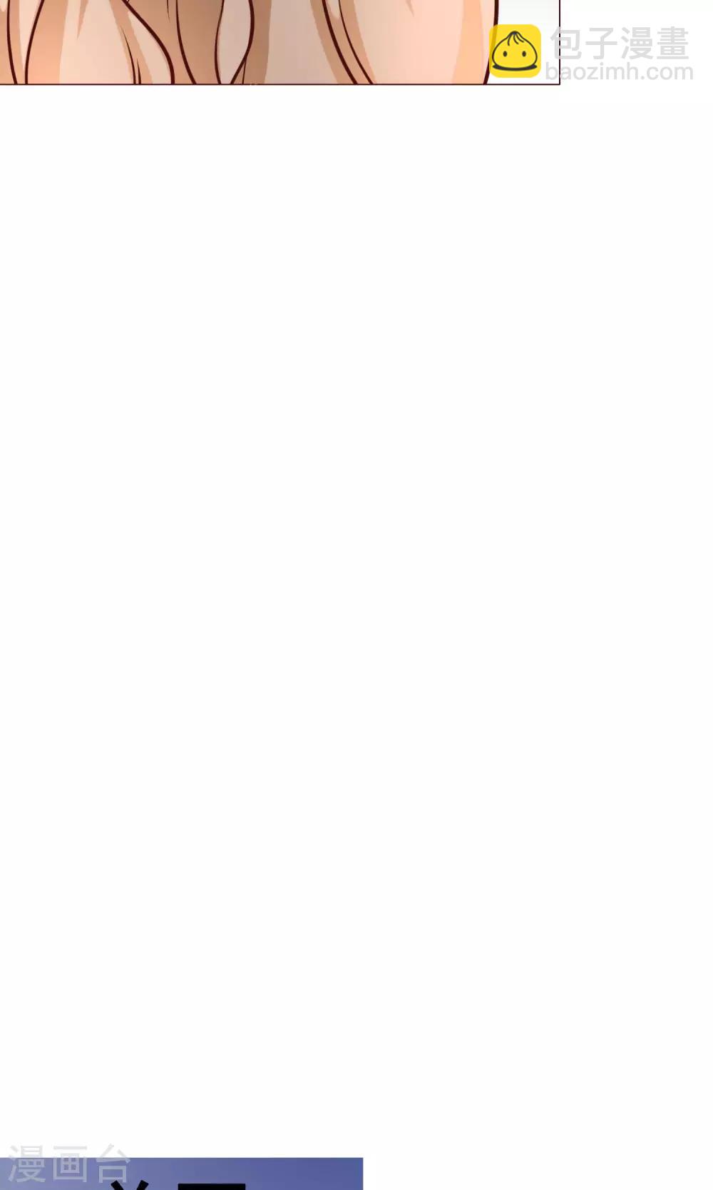 第21话 争执-第23话