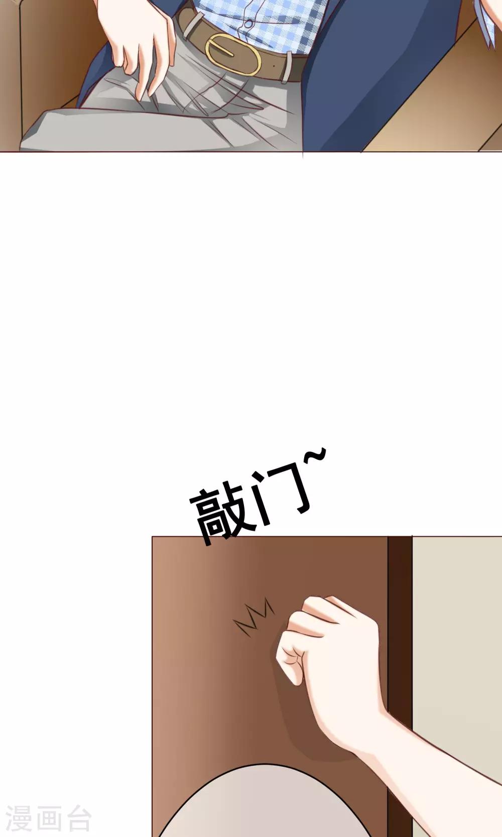 第21话 争执-第23话