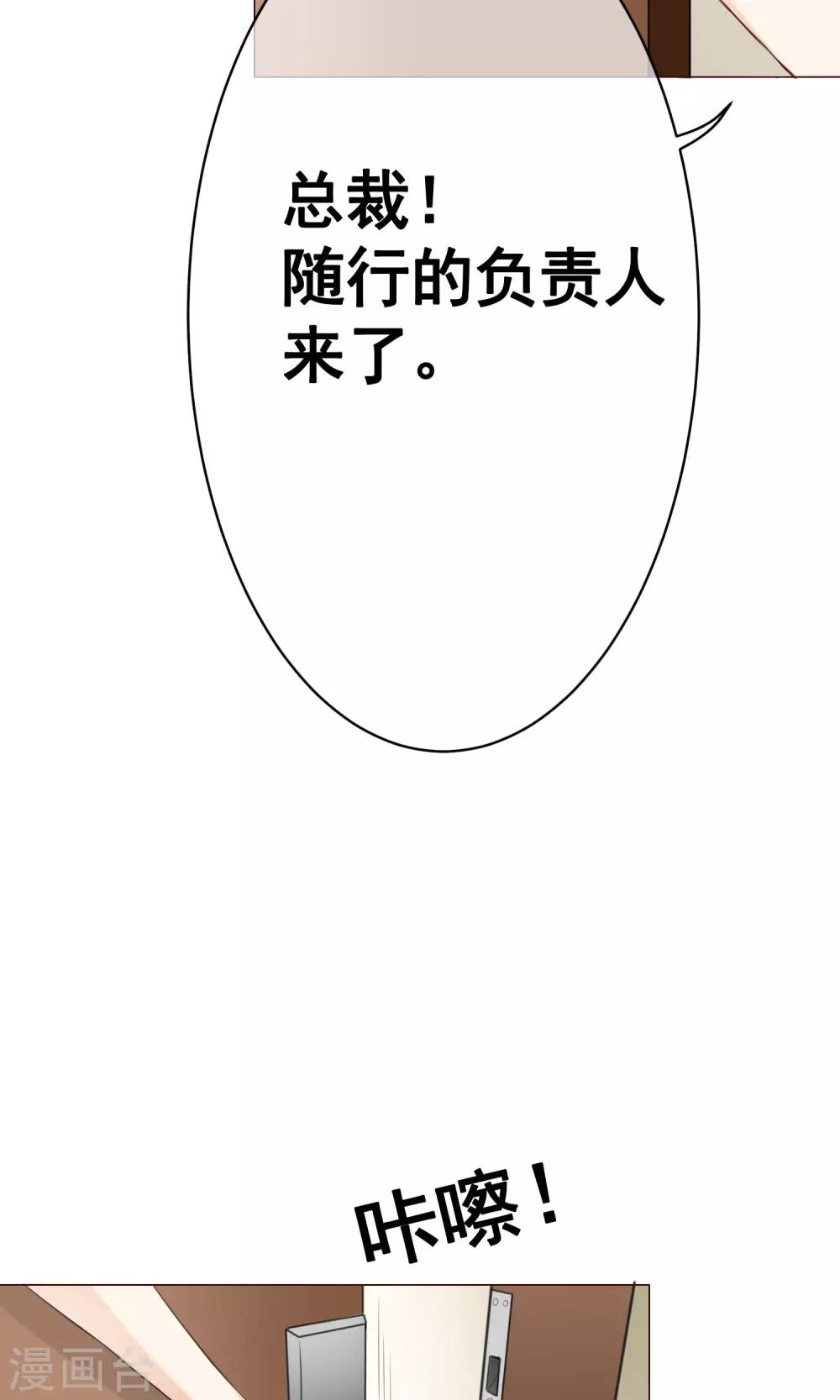 第21话 争执-第23话