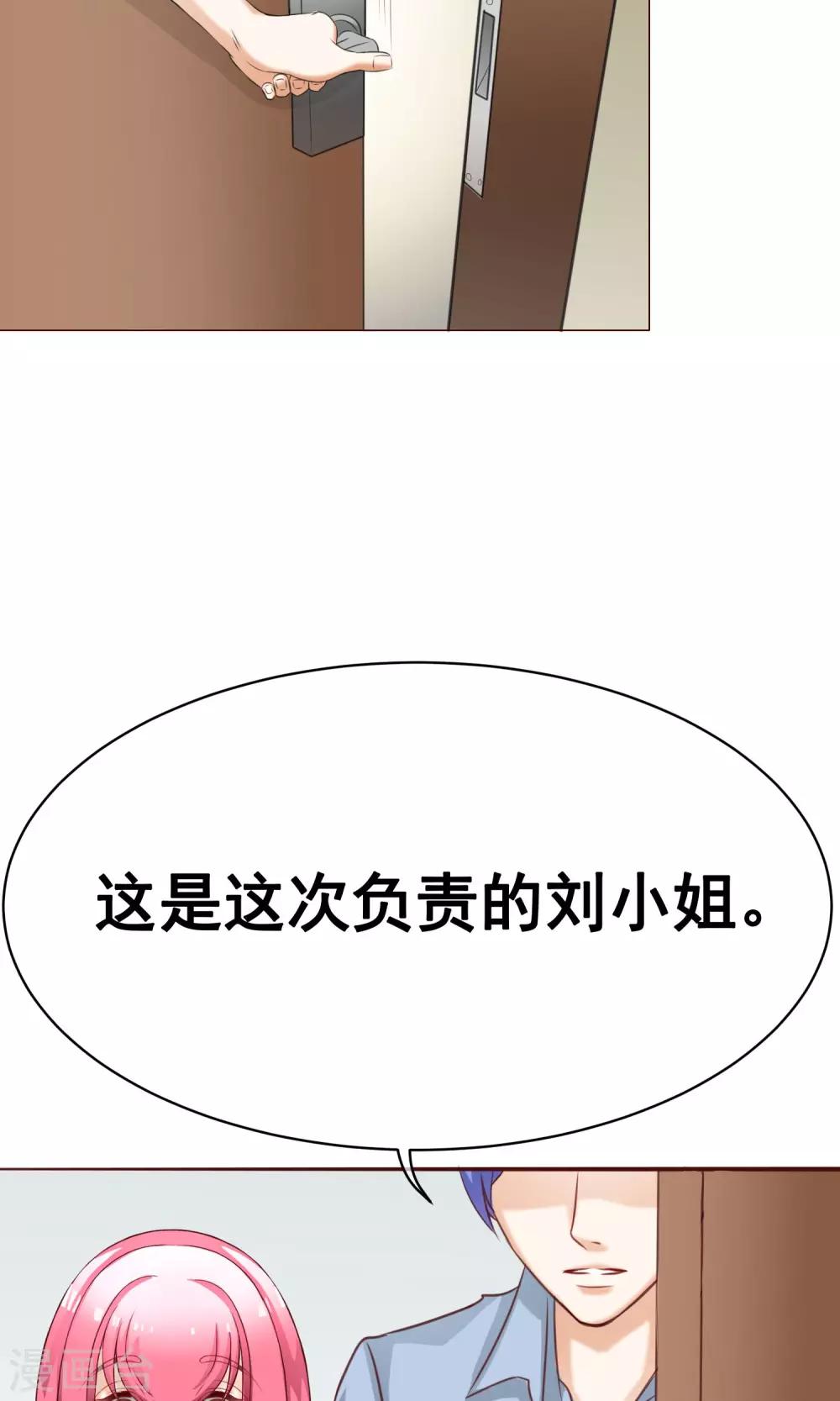 第21话 争执-第23话