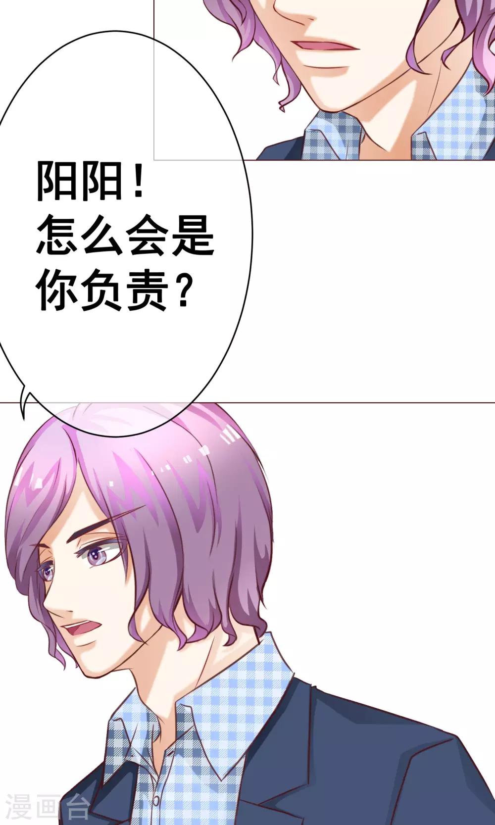 第21话 争执-第23话