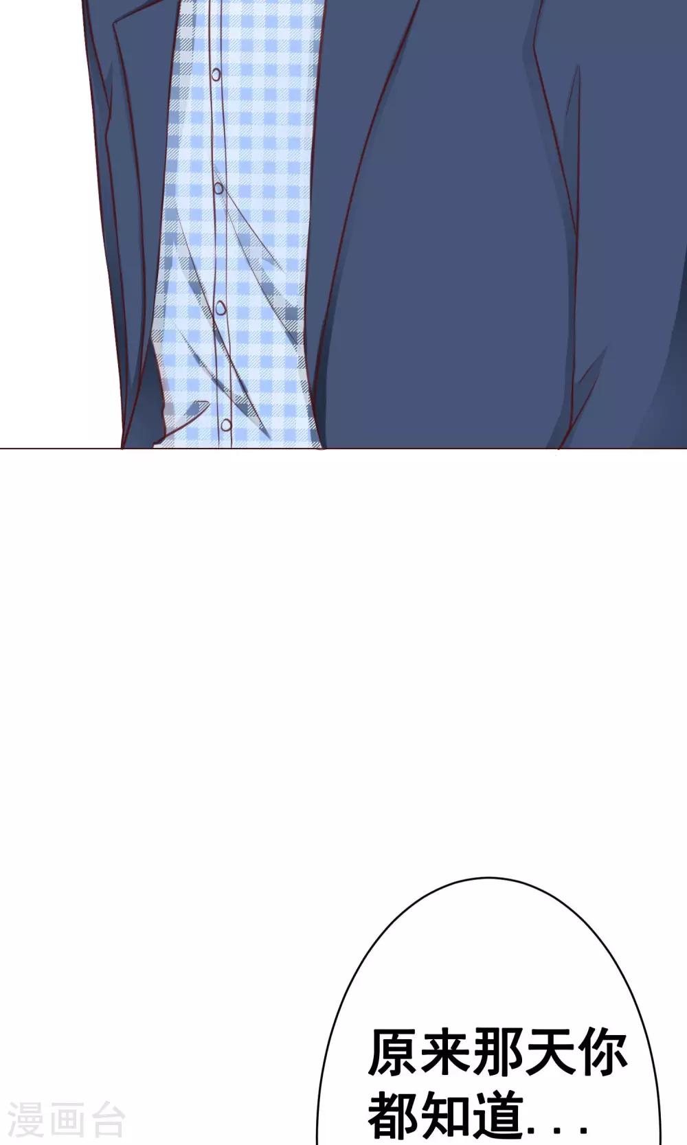 第21话 争执-第23话