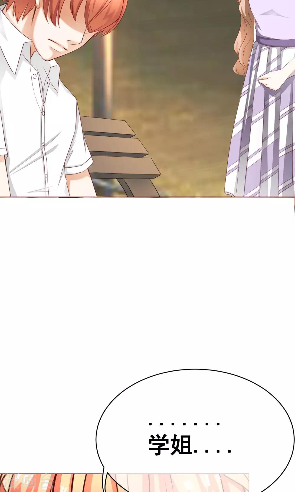 第21话 争执-第23话