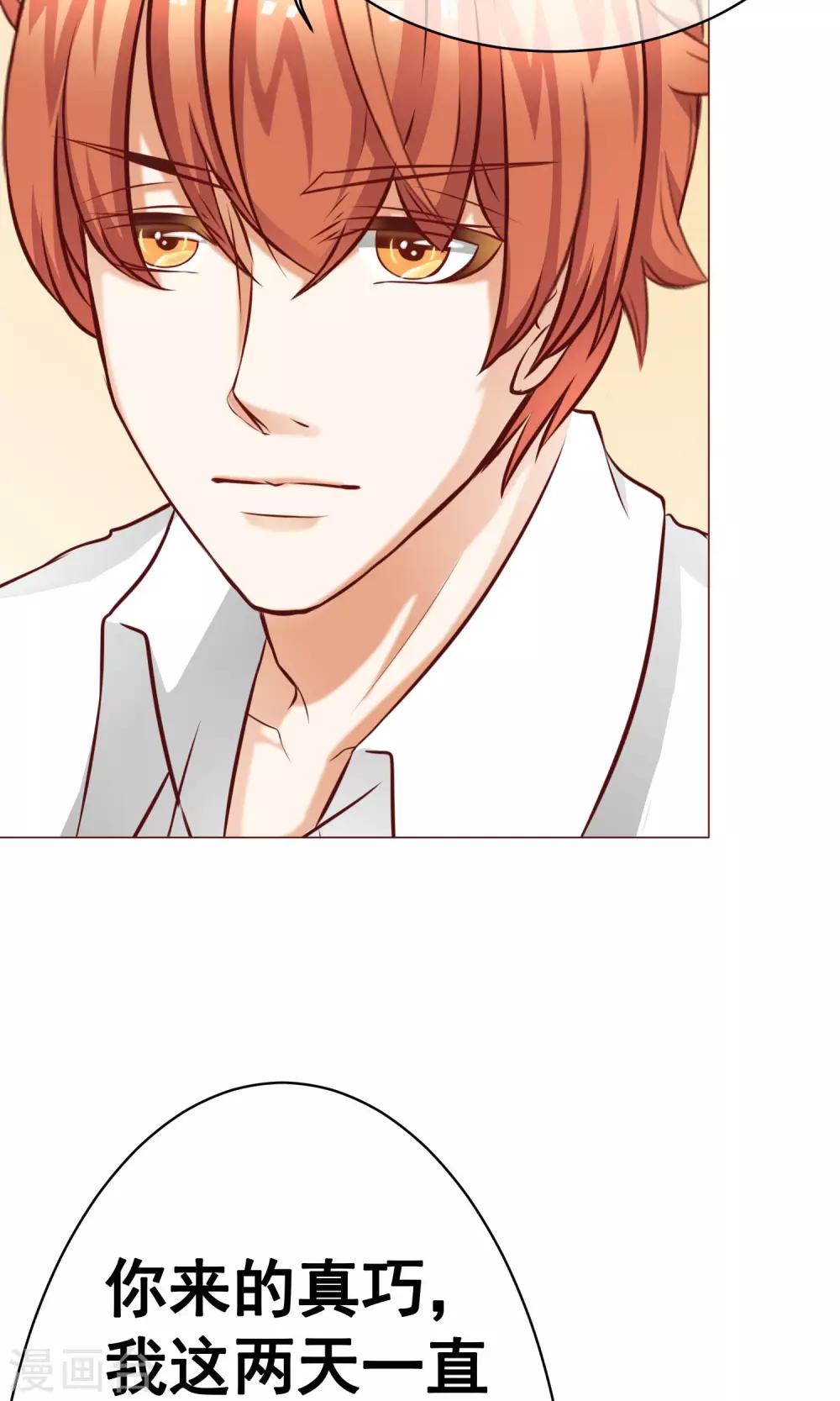 第21话 争执-第23话