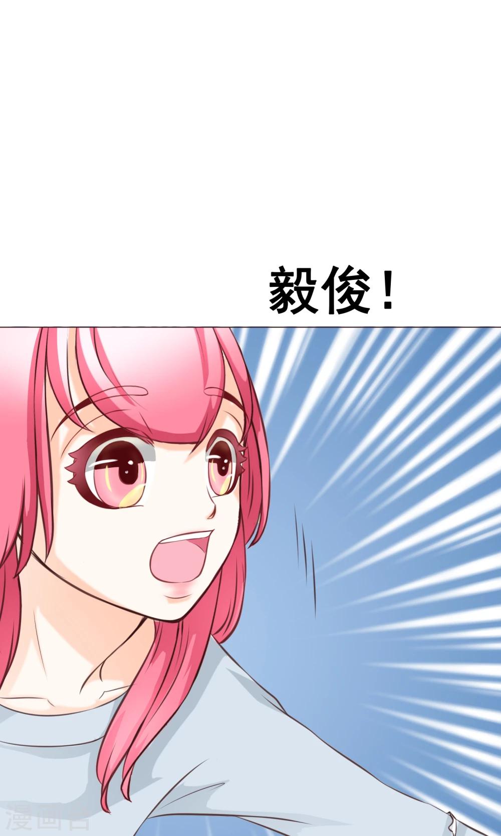 第23话 嫉妒-第25话