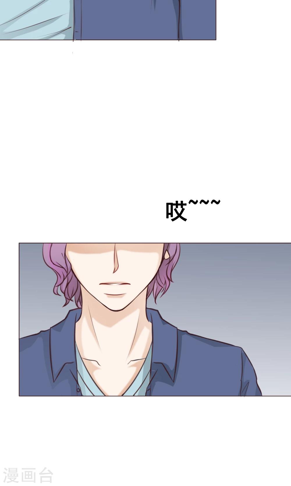 第23话 嫉妒-第25话