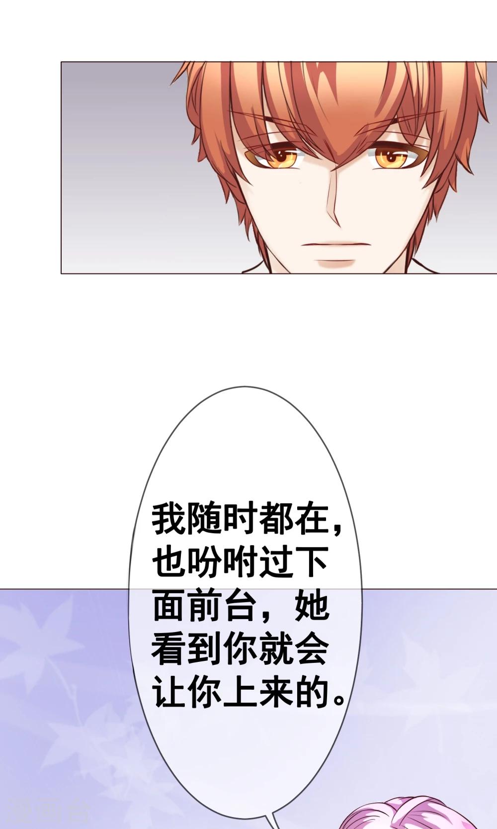 第23话 嫉妒-第25话