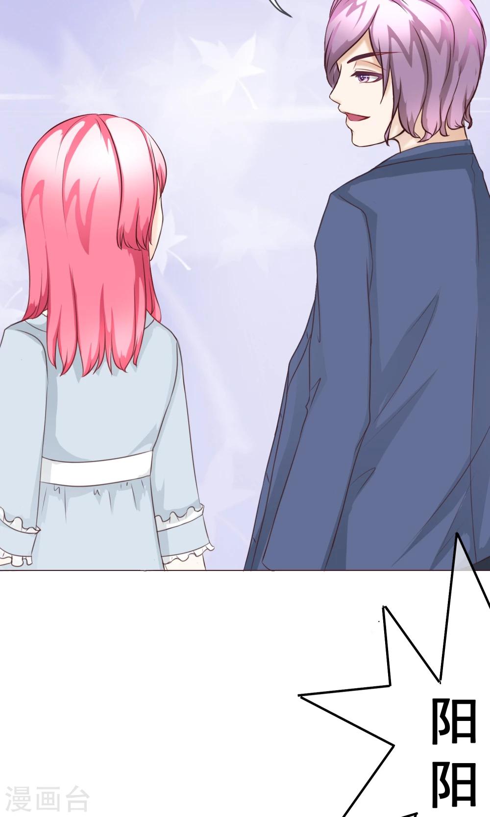 第23话 嫉妒-第25话