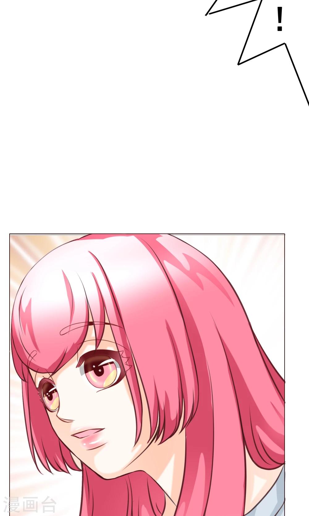 第23话 嫉妒-第25话