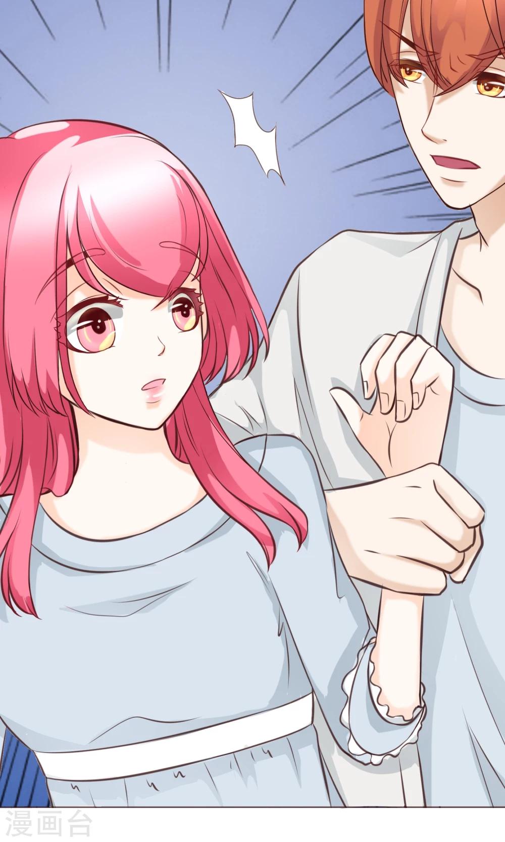 第23话 嫉妒-第25话