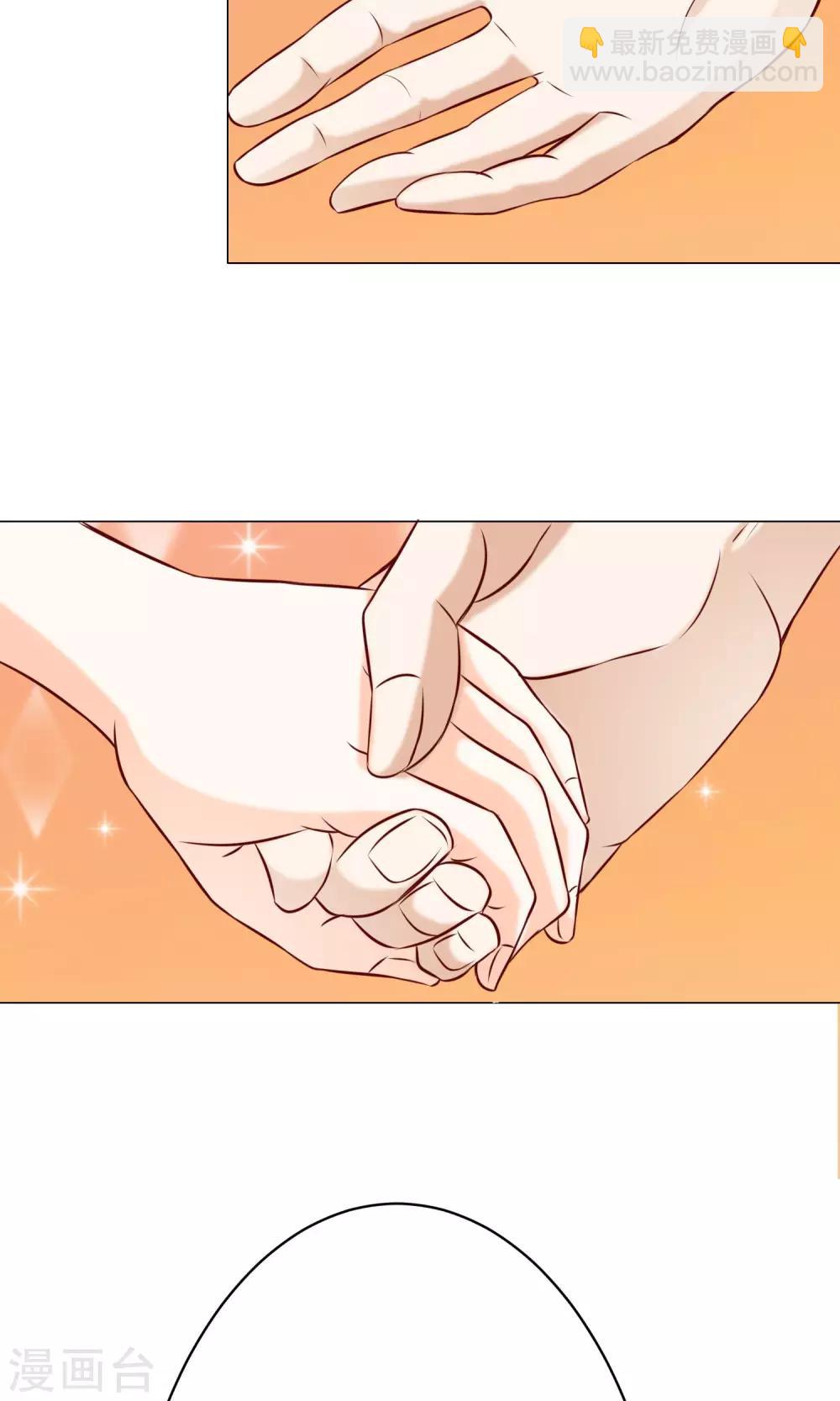 第25话 不介意-第27话