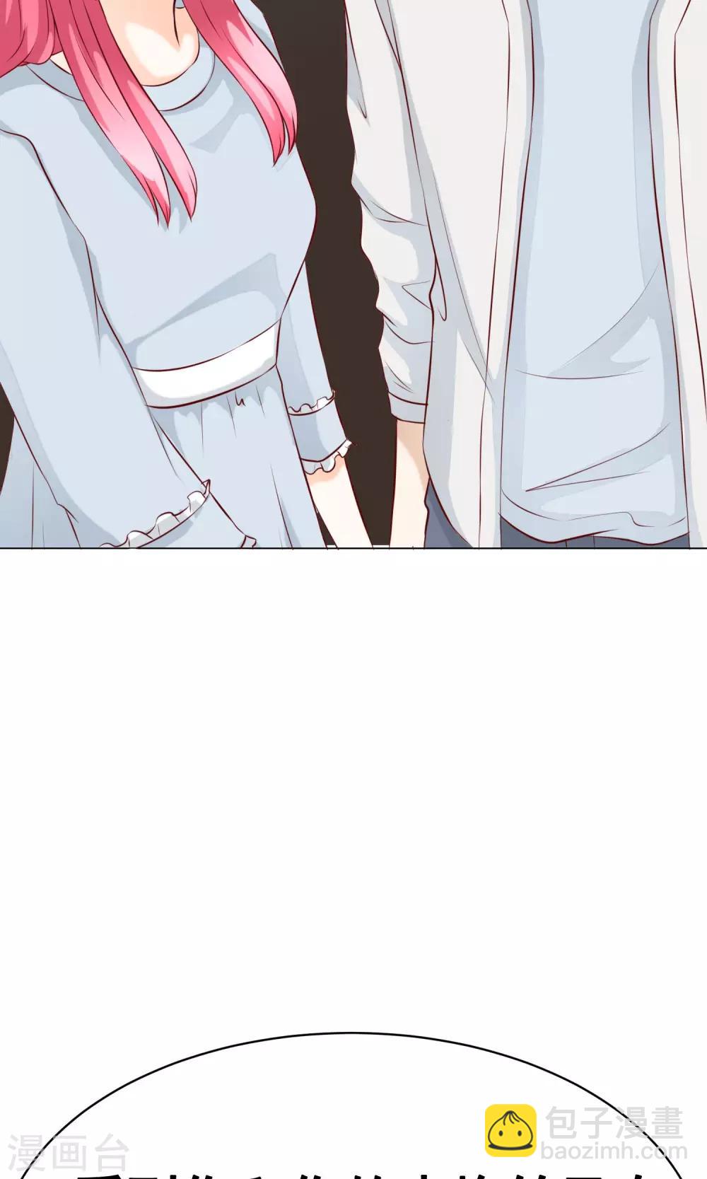 第25话 不介意-第27话