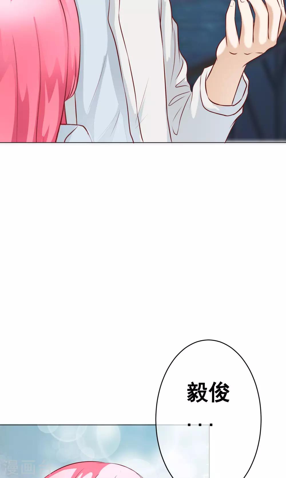 第25话 不介意-第27话