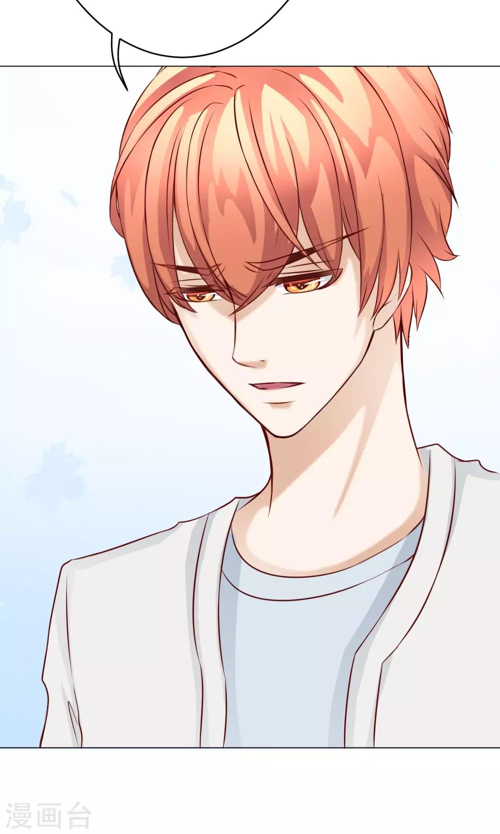 第25话 不介意-第27话