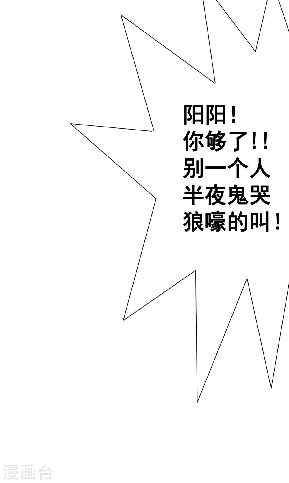 第25话 不介意-第27话