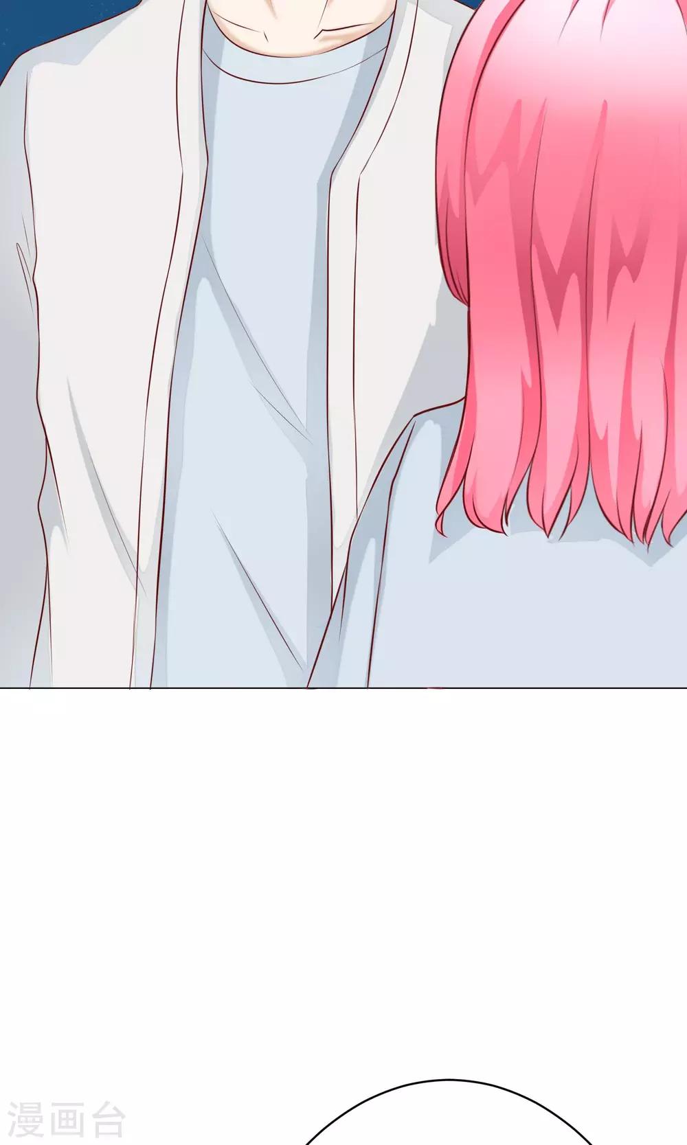 第25话 不介意-第27话